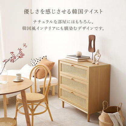 天然ラタン かごめ編み チェスト 幅80 収納棚 リビングチェスト サイドチェスト 棚 収納 サイドボード リビングボード ナチュラル 木製 脚付き 籐 おしゃれ(代引不可)
