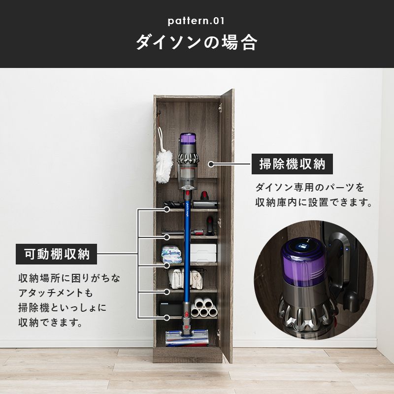充電ドック ダイソンスタンド ダイソン ツールクリップ 付け方
