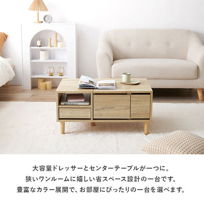 コスメテーブル 幅75 奥行45 高さ38 センターテーブル ドレッサー ローテーブル 北欧 シンプル おしゃれ 白 ホワイト 大理石調 韓国インテリア(代引不可)