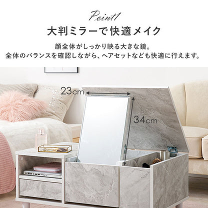 コスメテーブル 幅75 奥行45 高さ38 センターテーブル ドレッサー ローテーブル 北欧 シンプル おしゃれ 白 ホワイト 大理石調 韓国インテリア(代引不可)