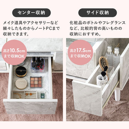コスメテーブル 幅75 奥行45 高さ38 センターテーブル ドレッサー ローテーブル 北欧 シンプル おしゃれ 白 ホワイト 大理石調 韓国インテリア(代引不可)