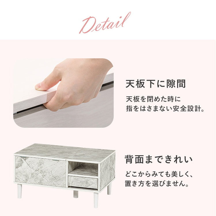 コスメテーブル 幅75 奥行45 高さ38 センターテーブル ドレッサー ローテーブル 北欧 シンプル おしゃれ 白 ホワイト 大理石調 韓国インテリア(代引不可)