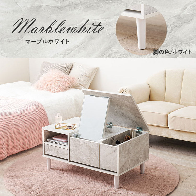 コスメテーブル 幅75 奥行45 高さ38 センターテーブル ドレッサー ローテーブル 北欧 シンプル おしゃれ 白 ホワイト 大理石調 韓国インテリア(代引不可)