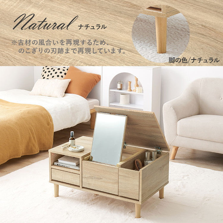 コスメテーブル 幅75 奥行45 高さ38 センターテーブル ドレッサー ローテーブル 北欧 シンプル おしゃれ 白 ホワイト 大理石調 韓国インテリア(代引不可)