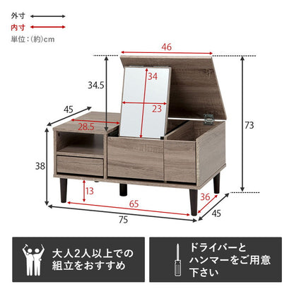 コスメテーブル 幅75 奥行45 高さ38 センターテーブル ドレッサー ローテーブル 北欧 シンプル おしゃれ 白 ホワイト 大理石調 韓国インテリア(代引不可)
