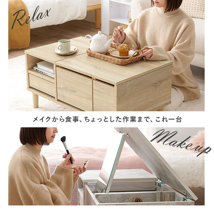 コスメテーブル 幅75 奥行45 高さ38 センターテーブル ドレッサー ローテーブル 北欧 シンプル おしゃれ 白 ホワイト 大理石調 韓国インテリア(代引不可)