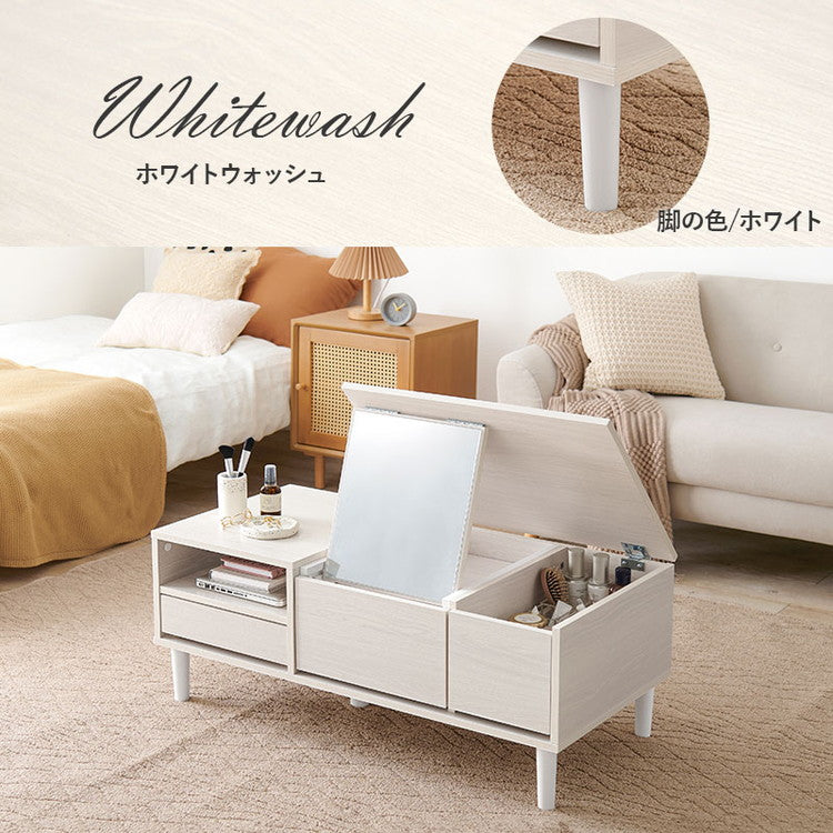 コスメテーブル 幅95 奥行45 高さ38 センターテーブル ドレッサー ローテーブル 北欧 シンプル おしゃれ 白 ホワイト 大理石調 韓国インテリア(代引不可)