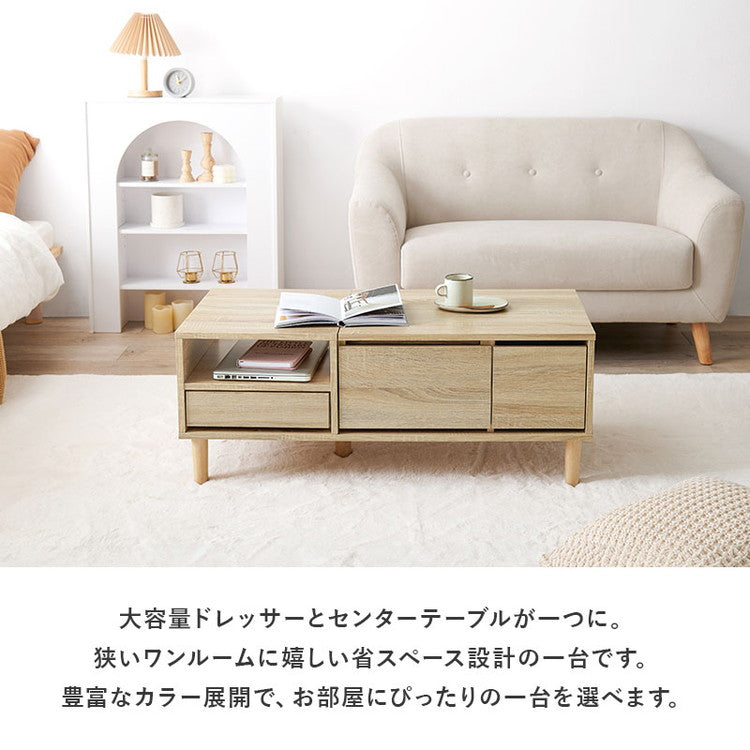 コスメテーブル 幅95 奥行45 高さ38 センターテーブル ドレッサー ローテーブル 北欧 シンプル おしゃれ 白 ホワイト 大理石調 韓国インテリア(代引不可)