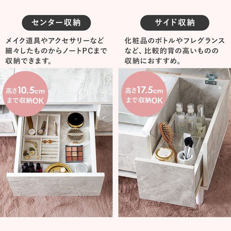 コスメテーブル 幅95 奥行45 高さ38 センターテーブル ドレッサー ローテーブル 北欧 シンプル おしゃれ 白 ホワイト 大理石調 韓国インテリア(代引不可)