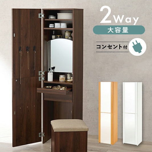 姿見 ドレッサー スツール付き 2口コンセント 幅39cm スリム×大容量 省スペース 姿見ドレッサー 白 ホワイト ミラー 省スペース デスクドレッサー デスク 机 テーブル(代引不可)