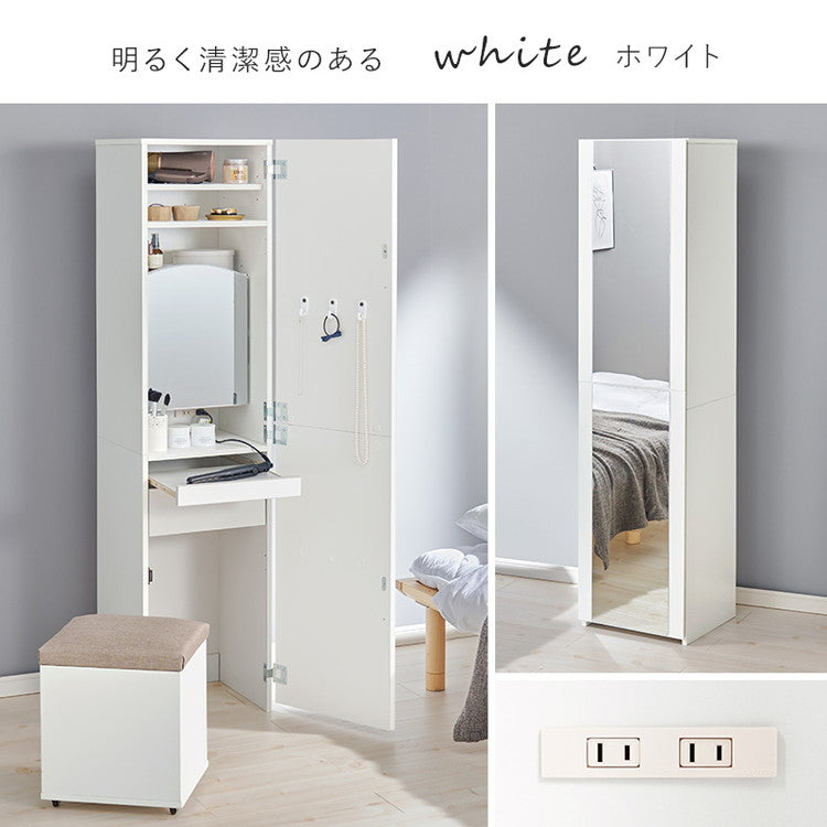姿見 ドレッサー スツール付き 2口コンセント 幅39cm スリム×大容量 省スペース 姿見ドレッサー 白 ホワイト ミラー 省スペース デスクドレッサー デスク 机 テーブル(代引不可)