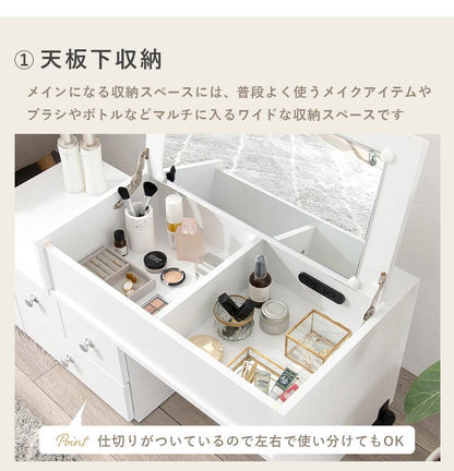 伸縮ドレッサー ロータイプ かわいい 幅63~110 コンセント付き 伸縮式 ロードレッサー 化粧台 鏡台 引き出し 収納 コスメボックス メイクボックス 大容量 姫系 おしゃれ(代引不可)