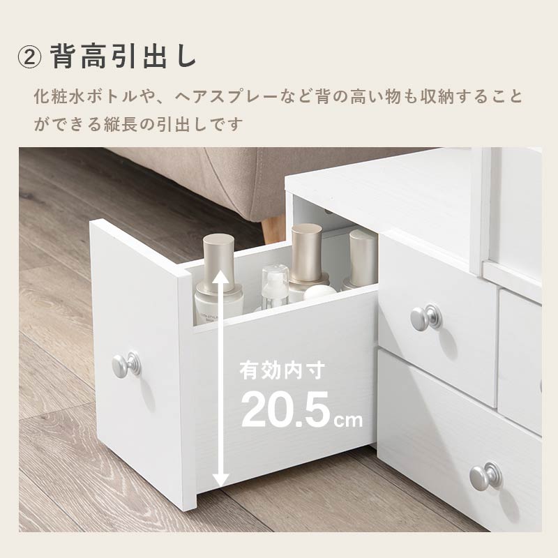 伸縮ドレッサー ロータイプ かわいい 幅63~110 コンセント付き 伸縮式 ロードレッサー 化粧台 鏡台 引き出し 収納 コスメボックス メイクボックス 大容量 姫系 おしゃれ(代引不可)