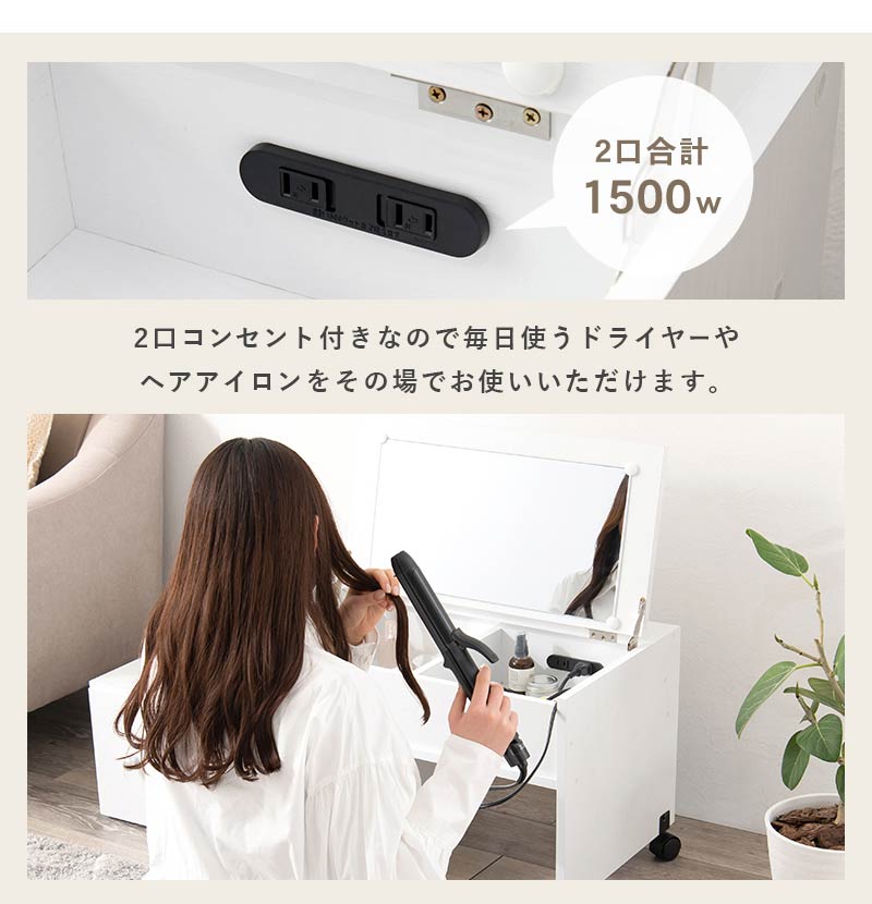 伸縮ドレッサー ロータイプ かわいい 幅63~110 コンセント付き 伸縮式 ロードレッサー 化粧台 鏡台 引き出し 収納 コスメボックス メイクボックス 大容量 姫系 おしゃれ(代引不可)