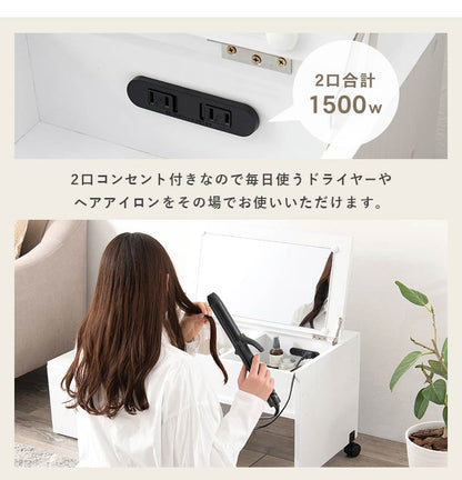 伸縮ドレッサー ロータイプ かわいい 幅63~110 コンセント付き 伸縮式 ロードレッサー 化粧台 鏡台 引き出し 収納 コスメボックス メイクボックス 大容量 姫系 おしゃれ(代引不可)