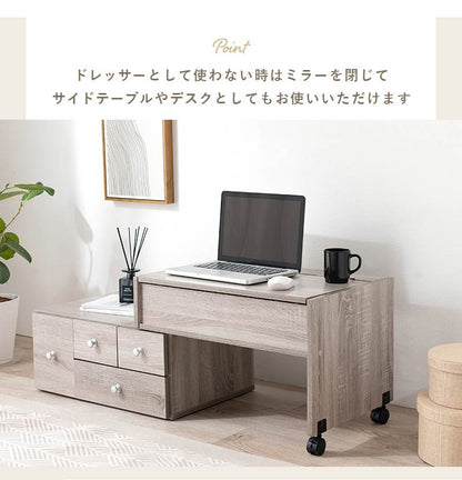 伸縮ドレッサー ロータイプ かわいい 幅63~110 コンセント付き 伸縮式 ロードレッサー 化粧台 鏡台 引き出し 収納 コスメボックス メイクボックス 大容量 姫系 おしゃれ(代引不可)