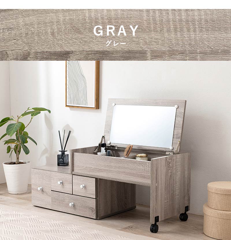 伸縮ドレッサー ロータイプ かわいい 幅63~110 コンセント付き 伸縮式 ロードレッサー 化粧台 鏡台 引き出し 収納 コスメボックス メイクボックス 大容量 姫系 おしゃれ(代引不可)