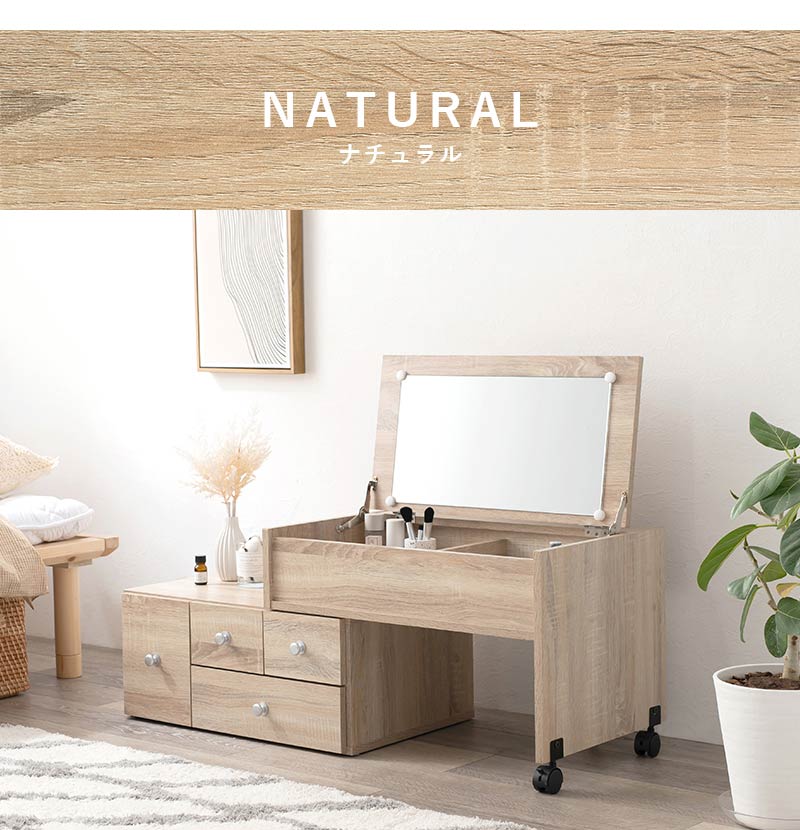 伸縮ドレッサー ロータイプ かわいい 幅63~110 コンセント付き 伸縮式 ロードレッサー 化粧台 鏡台 引き出し 収納 コスメボックス メイクボックス 大容量 姫系 おしゃれ(代引不可)