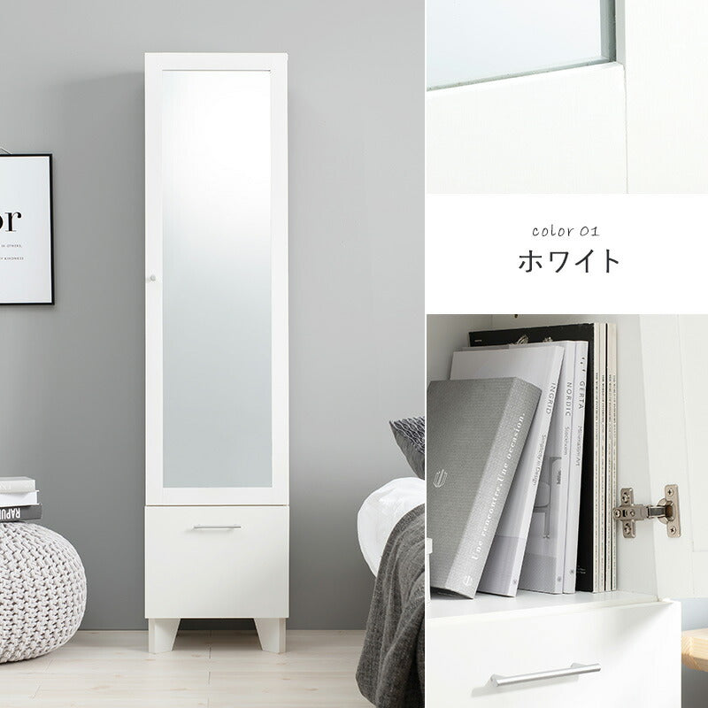ドレッサー 姿見 ミラー 全身鏡 収納 幅38 キャビネット ラック スリム スタンドミラー 扉付き 隙間収納 すき間収納 鏡台 かわいい 北欧 おしゃれ(代引不可)