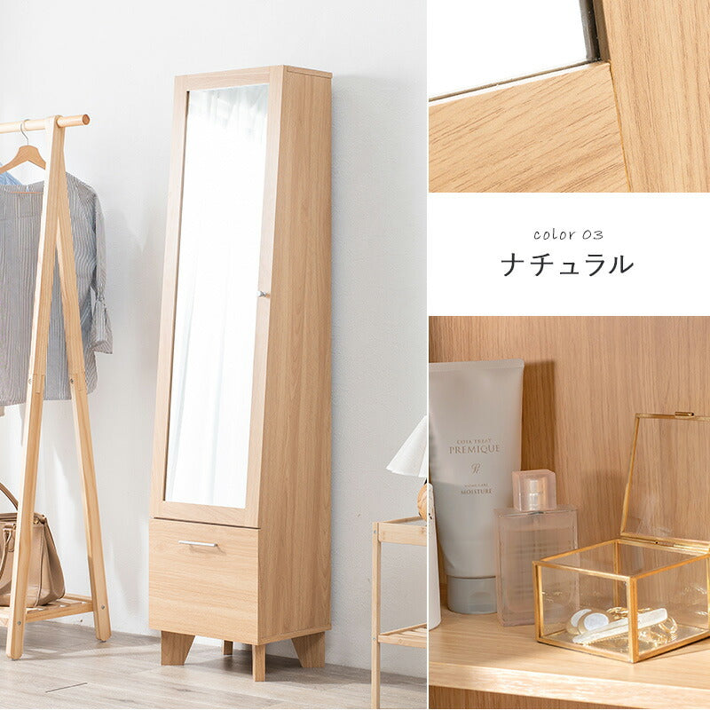 ドレッサー 姿見 ミラー 全身鏡 収納 幅38 キャビネット ラック スリム スタンドミラー 扉付き 隙間収納 すき間収納 鏡台 かわいい 北欧 おしゃれ(代引不可)