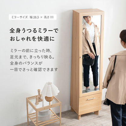 ドレッサー 姿見 ミラー 全身鏡 収納 幅38 キャビネット ラック スリム スタンドミラー 扉付き 隙間収納 すき間収納 鏡台 かわいい 北欧 おしゃれ(代引不可)
