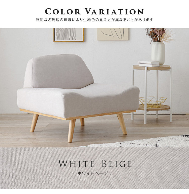 アームレスソファ ゆったり座面 幅75 奥行ワイド 脚付き 1人掛け 肘無し 1P 北欧 おしゃれ 天然木脚 ローソファー ファブリック 1Pソファ(代引不可)