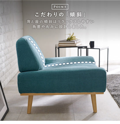 アームレスソファ ゆったり座面 幅75 奥行ワイド 脚付き 1人掛け 肘無し 1P 北欧 おしゃれ 天然木脚 ローソファー ファブリック 1Pソファ(代引不可)