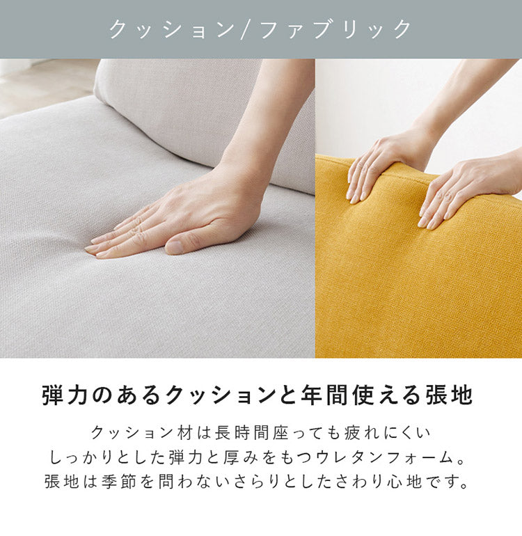 アームレスソファ ゆったり座面 幅75 奥行ワイド 脚付き 1人掛け 肘無し 1P 北欧 おしゃれ 天然木脚 ローソファー ファブリック 1Pソファ(代引不可)