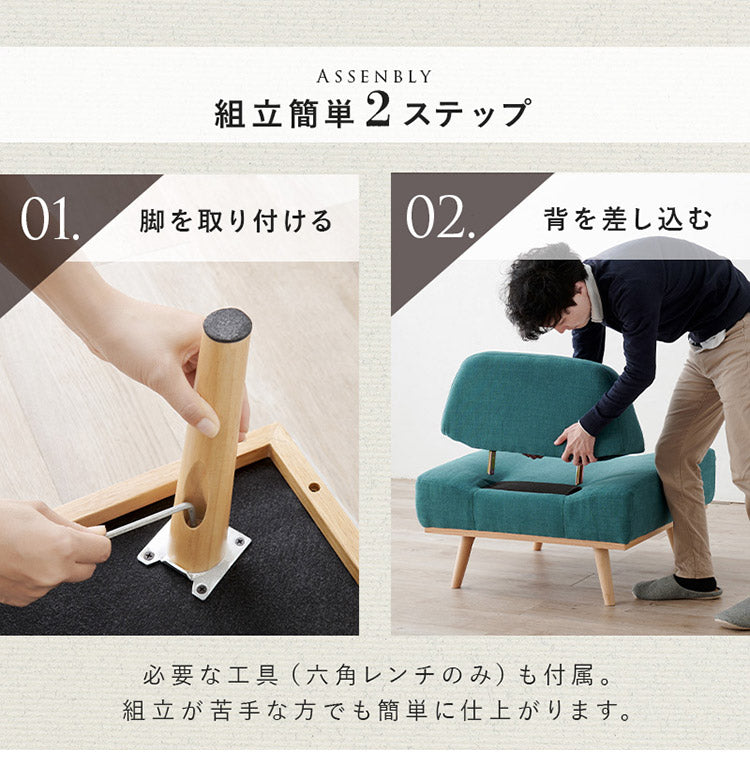 アームレスソファ ゆったり座面 幅75 奥行ワイド 脚付き 1人掛け 肘無し 1P 北欧 おしゃれ 天然木脚 ローソファー ファブリック 1Pソファ(代引不可)