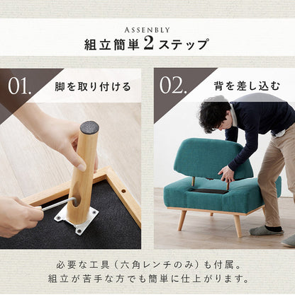 アームレスソファ ゆったり座面 幅75 奥行ワイド 脚付き 1人掛け 肘無し 1P 北欧 おしゃれ 天然木脚 ローソファー ファブリック 1Pソファ(代引不可)
