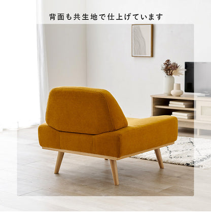 アームレスソファ ゆったり座面 幅75 奥行ワイド 脚付き 1人掛け 肘無し 1P 北欧 おしゃれ 天然木脚 ローソファー ファブリック 1Pソファ(代引不可)