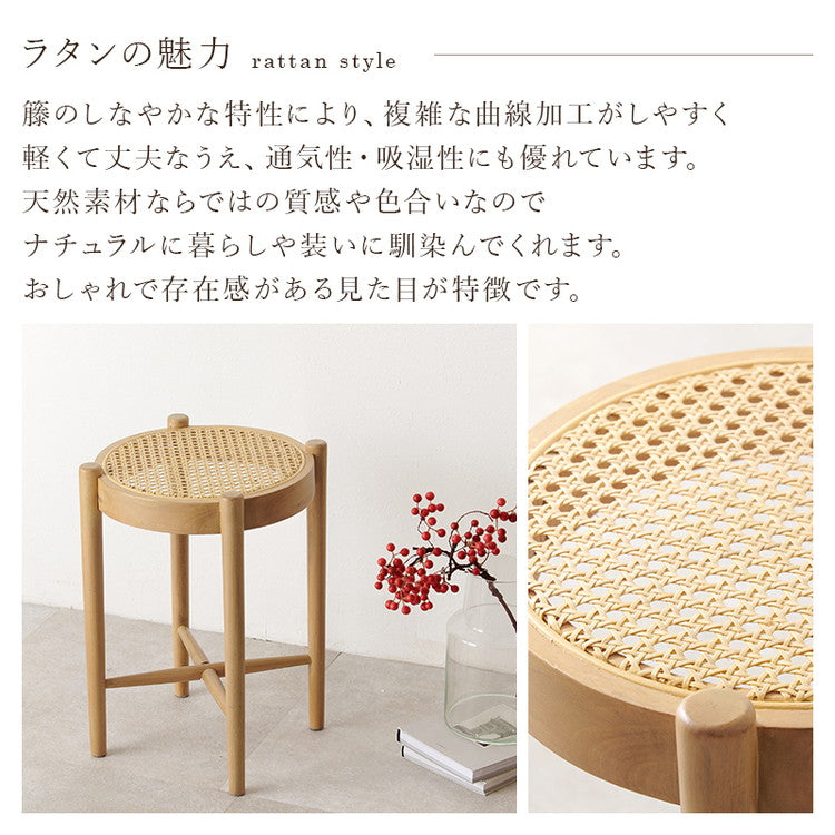 天然ラタン かごめ編み スツール ラタンチェア 椅子 イス チェアー サイドテーブル 玄関スツール コンソール 天然木 ナチュラル 木製 籐 おしゃれ 韓国インテリア(代引不可)