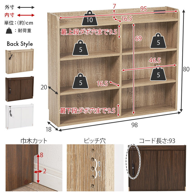 収納ヘッドボード シングル 2口コンセント 可動棚 巾木よけ スリム 棚 ラック 収納 本棚 オープンラック 木製 北欧 おしゃれ(代引不可)