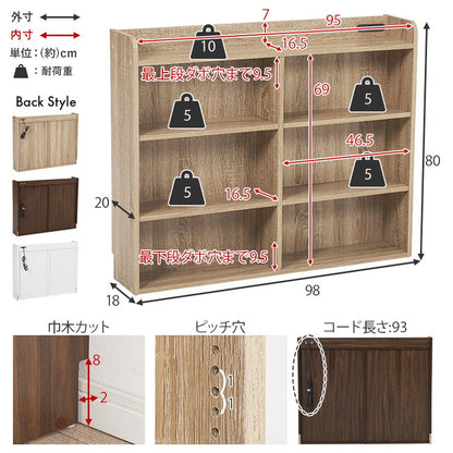 収納ヘッドボード シングル 2口コンセント 可動棚 巾木よけ スリム 棚 ラック 収納 本棚 オープンラック 木製 北欧 おしゃれ(代引不可)