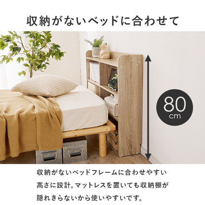 収納ヘッドボード シングル 2口コンセント 可動棚 巾木よけ スリム 棚 ラック 収納 本棚 オープンラック 木製 北欧 おしゃれ(代引不可)