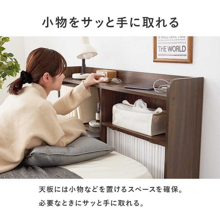 収納ヘッドボード シングル 2口コンセント 可動棚 巾木よけ スリム 棚 ラック 収納 本棚 オープンラック 木製 北欧 おしゃれ(代引不可)