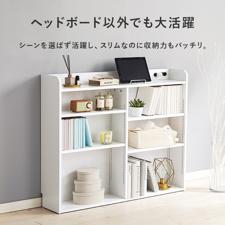 収納ヘッドボード シングル 2口コンセント 可動棚 巾木よけ スリム 棚 ラック 収納 本棚 オープンラック 木製 北欧 おしゃれ(代引不可)