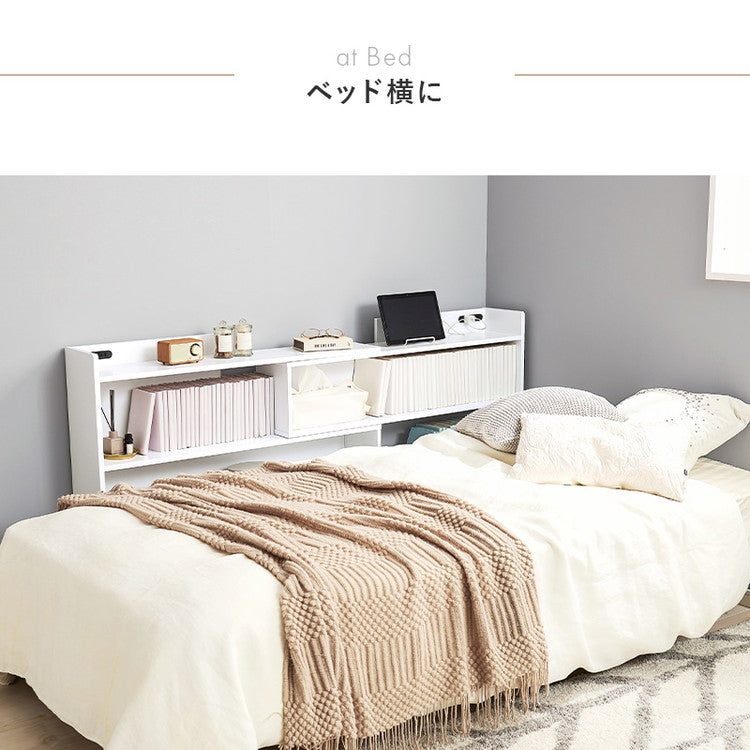 伸縮式 収納ヘッドボード 幅98~158 シングル セミダブル ダブル クイーン 対応 2口コンセント 巾木よけ スリム 棚 ラック 収納 本棚 オープンラック 木製 北欧 おしゃれ(代引不可)