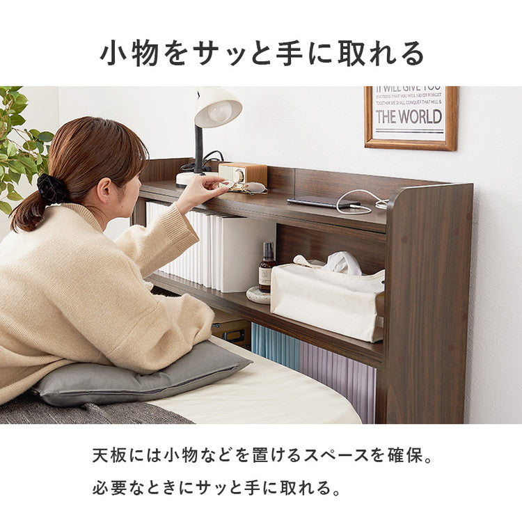 伸縮式 収納ヘッドボード 幅98~158 シングル セミダブル ダブル クイーン 対応 2口コンセント 巾木よけ スリム 棚 ラック 収納 本棚 オープンラック 木製 北欧 おしゃれ(代引不可)