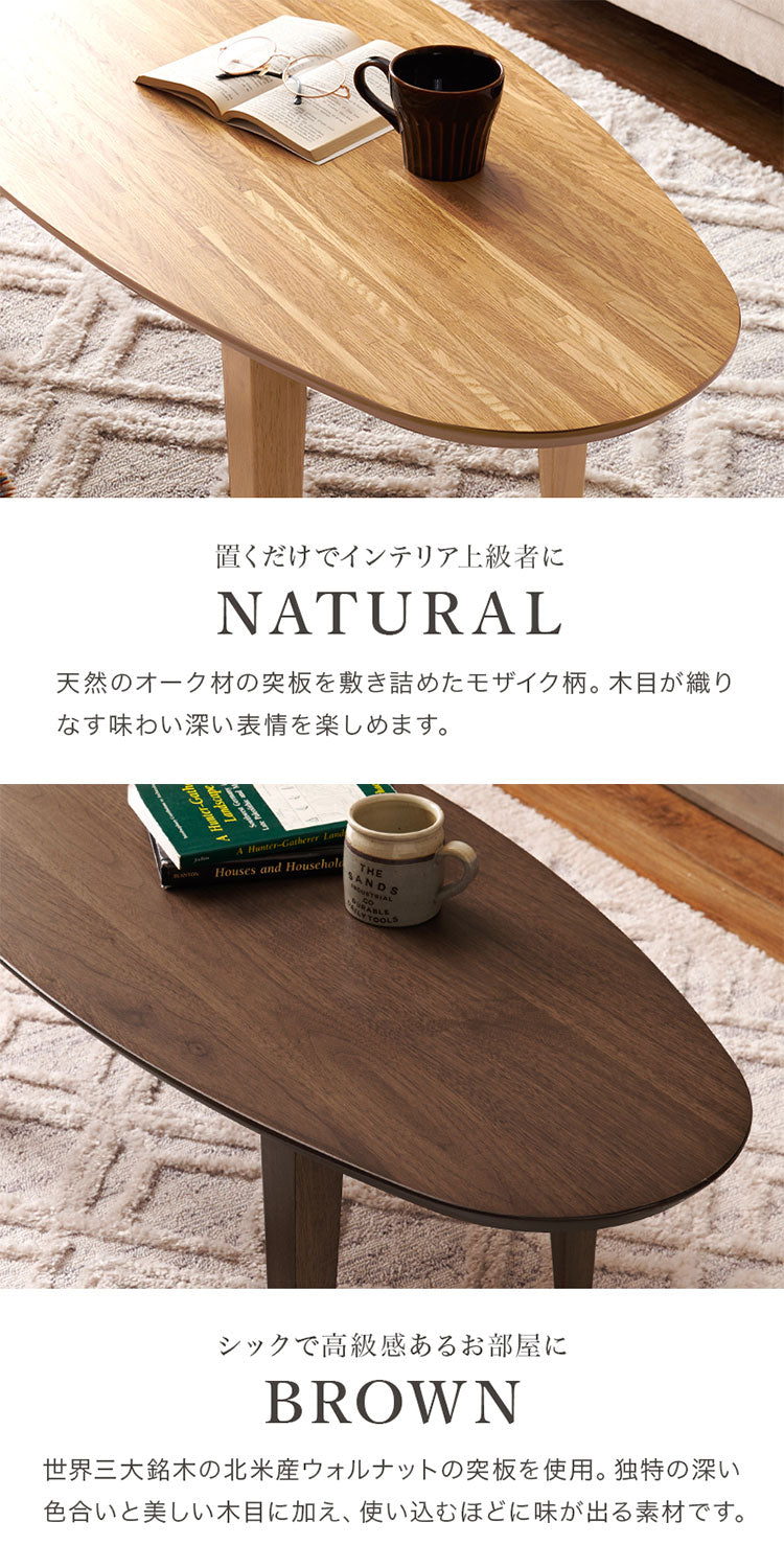 布団がいらないこたつテーブル 幅120 楕円形 カジュアルこたつ 天然木突板 こたつ 布団レス ふとんレス センターテーブル リビングテーブル ヒーター 暖房 節電 北欧 おしゃれ(代引不可)