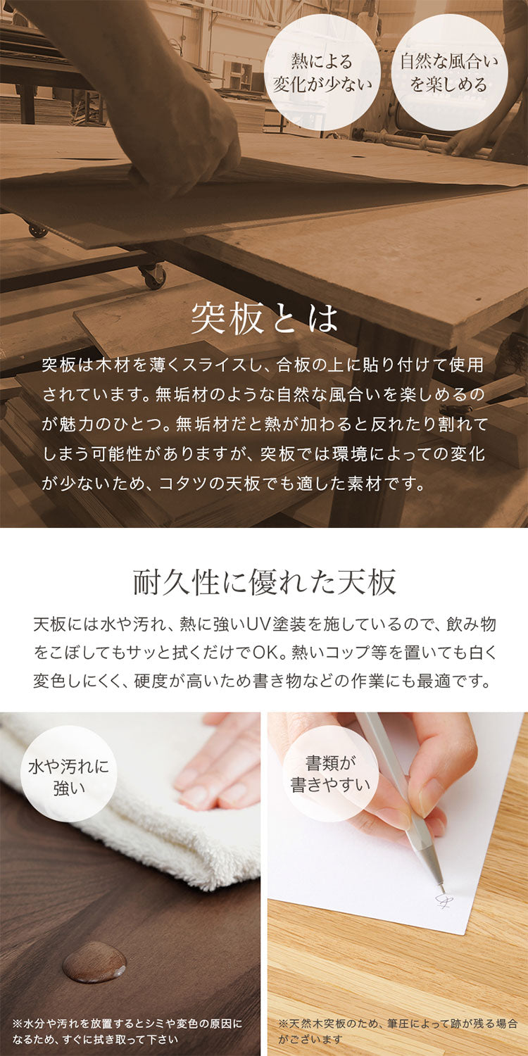 布団がいらないこたつテーブル 幅120 楕円形 カジュアルこたつ 天然木突板 こたつ 布団レス ふとんレス センターテーブル リビングテーブル ヒーター 暖房 節電 北欧 おしゃれ(代引不可)