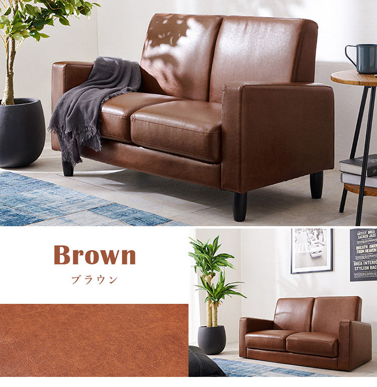 ソファ 幅120 コンパクトソファ 2P 肘付き 脚付き PVC 合皮 ワンルーム ソファー 肘あり 2人掛け 二人掛け シンプル ヴィンテージ 北欧 おしゃれ(代引不可)