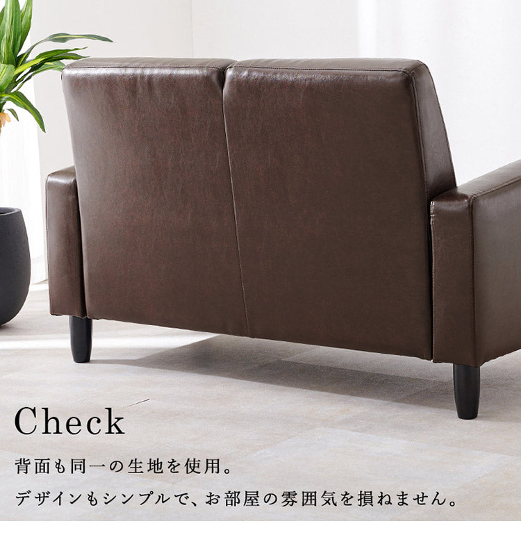 ソファ 幅120 コンパクトソファ 2P 肘付き 脚付き PVC 合皮 ワンルーム ソファー 肘あり 2人掛け 二人掛け シンプル ヴィンテージ 北欧 おしゃれ(代引不可)