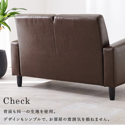 ソファ 幅120 コンパクトソファ 2P 肘付き 脚付き PVC 合皮 ワンルーム ソファー 肘あり 2人掛け 二人掛け シンプル ヴィンテージ 北欧 おしゃれ(代引不可)