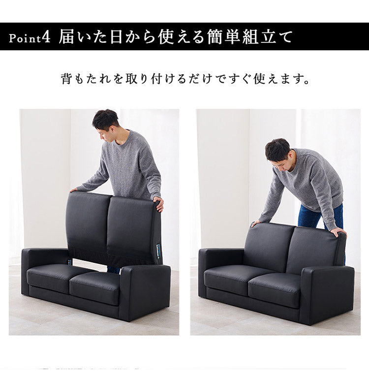 ソファ 幅120 コンパクトソファ 2P 肘付き 脚付き PVC 合皮 ワンルーム ソファー 肘あり 2人掛け 二人掛け シンプル ヴィンテージ 北欧 おしゃれ(代引不可)