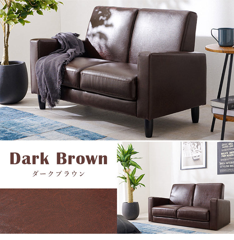 ソファ 幅120 コンパクトソファ 2P 肘付き 脚付き PVC 合皮 ワンルーム ソファー 肘あり 2人掛け 二人掛け シンプル ヴィンテージ 北欧 おしゃれ(代引不可)