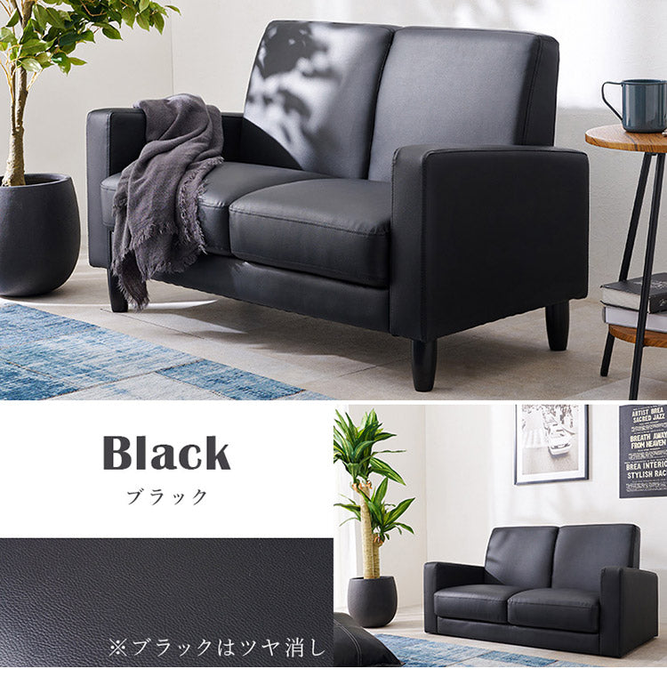 ソファ 幅120 コンパクトソファ 2P 肘付き 脚付き PVC 合皮 ワンルーム ソファー 肘あり 2人掛け 二人掛け シンプル ヴィンテージ 北欧 おしゃれ(代引不可)