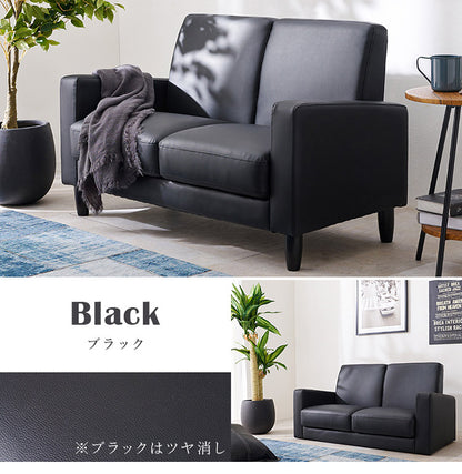ソファ 幅120 コンパクトソファ 2P 肘付き 脚付き PVC 合皮 ワンルーム ソファー 肘あり 2人掛け 二人掛け シンプル ヴィンテージ 北欧 おしゃれ(代引不可)
