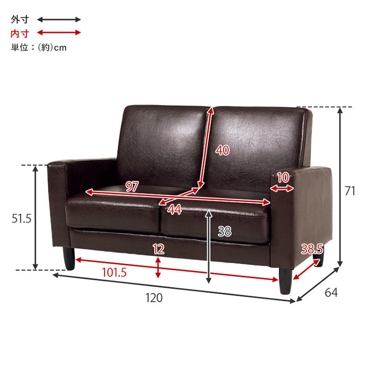 ソファ 幅120 コンパクトソファ 2P 肘付き 脚付き PVC 合皮 ワンルーム ソファー 肘あり 2人掛け 二人掛け シンプル ヴィンテージ 北欧 おしゃれ(代引不可)