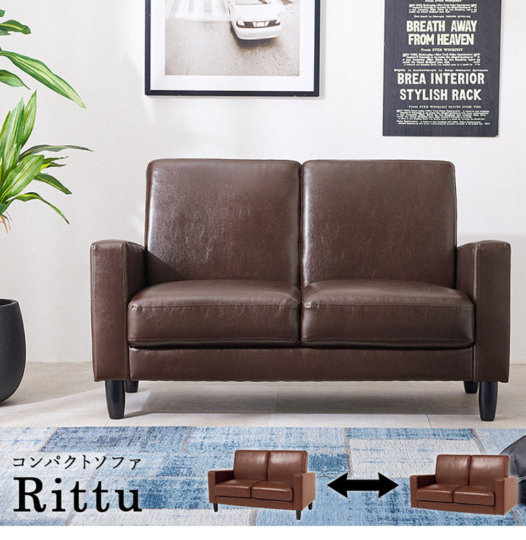 ソファ 幅120 コンパクトソファ 2P 肘付き 脚付き PVC 合皮 ワンルーム ソファー 肘あり 2人掛け 二人掛け シンプル ヴィンテージ 北欧 おしゃれ(代引不可)